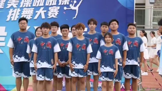 43E5E