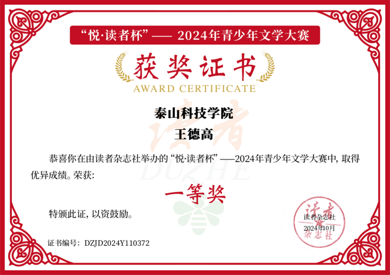 2F8CC